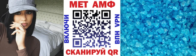 блэк спрут маркетплейс  Чудово  Amphetamine VHQ 