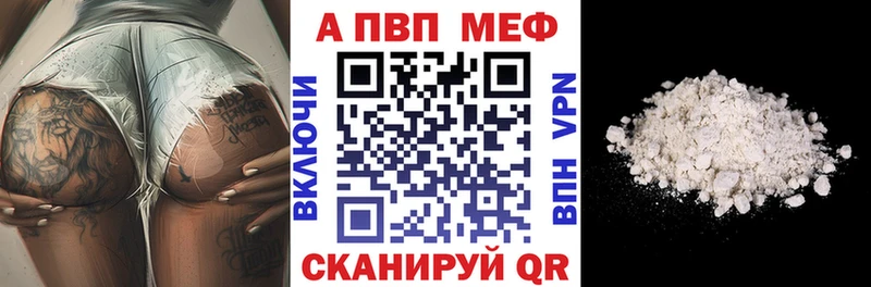 KRAKEN   Чудово  Alpha PVP Crystall 