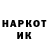 Героин гречка 0hypnotoad0