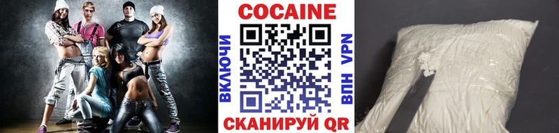 КОКАИН Колумбийский  ОМГ ОМГ tor  Чудово  хочу  
