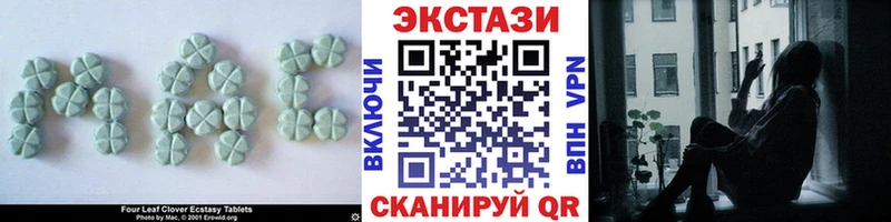 Ecstasy mix  хочу наркоту  Чудово 