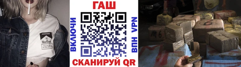 закладка Чудово ГАШ ice o lator