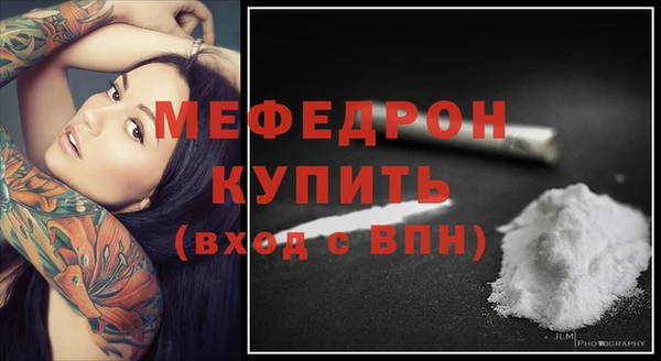 винт Волоколамск