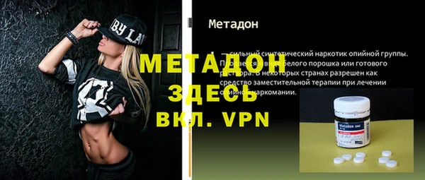 гидропоника Волосово