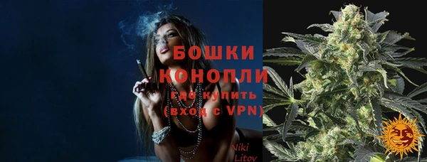 винт Волоколамск