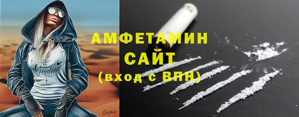стаф Верхний Тагил