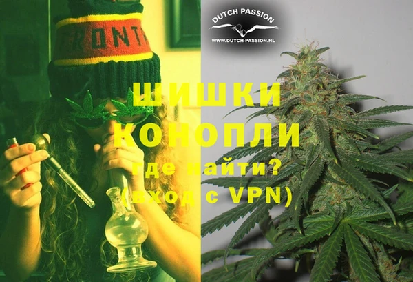 экстази Володарск