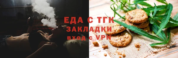винт Волоколамск