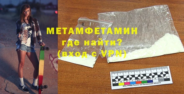 винт Волоколамск