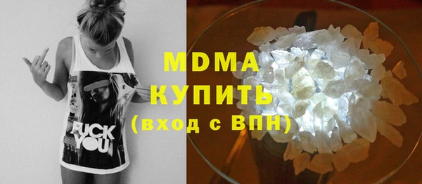 экстази Володарск