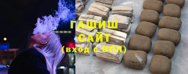 экстази Володарск