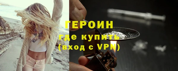 винт Волоколамск
