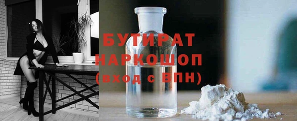 гидропоника Волосово