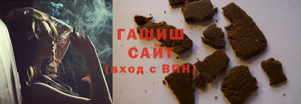 экстази Володарск