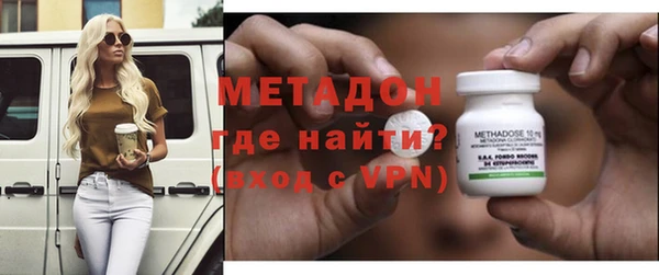 экстази Володарск