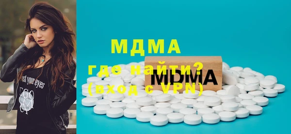 винт Волоколамск