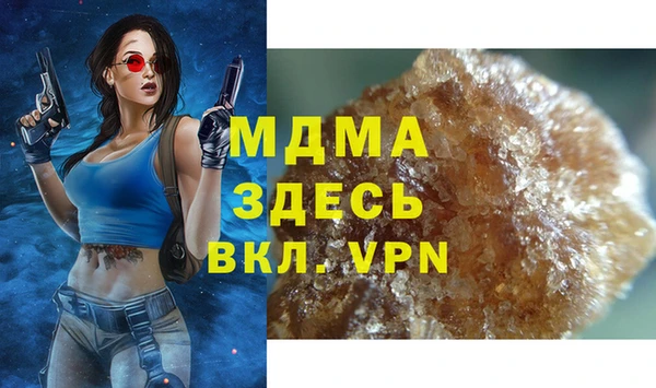 экстази Володарск