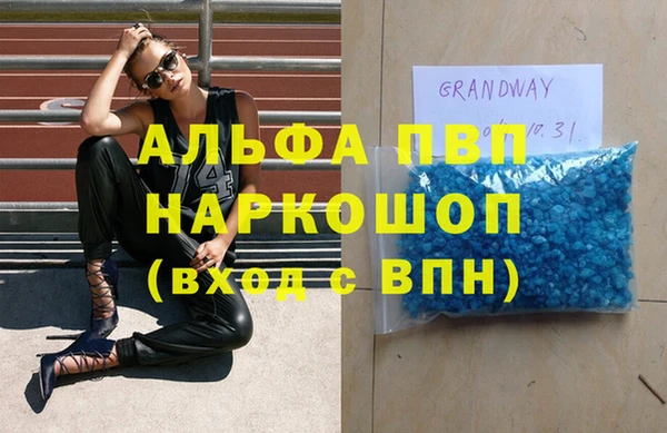 экстази Володарск