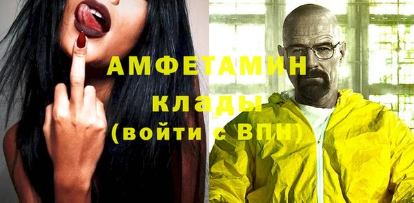 экстази Володарск