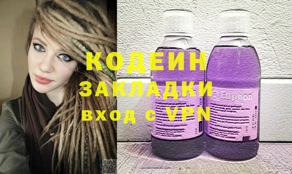 винт Волоколамск