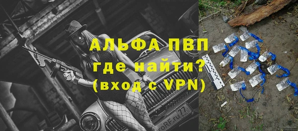 гидропоника Волосово