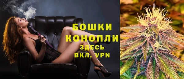 экстази Володарск