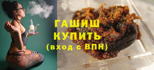 экстази Володарск