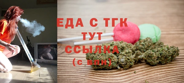 экстази Володарск