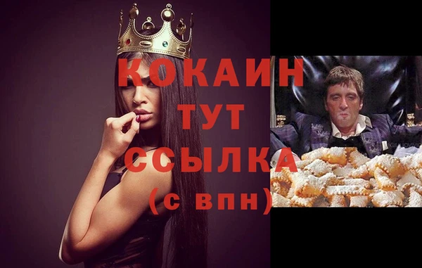 экстази Володарск