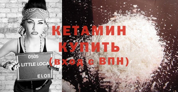 экстази Володарск