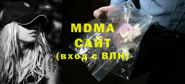 экстази Володарск
