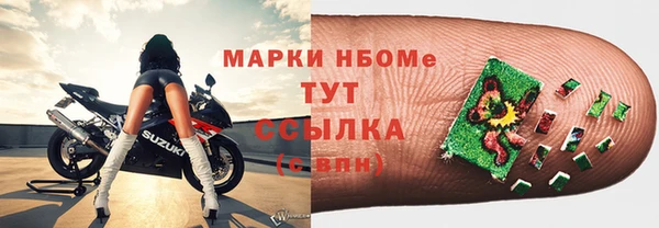 винт Волоколамск