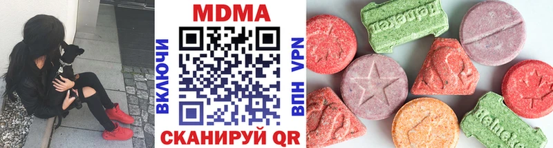 МДМА кристаллы  Чудово 