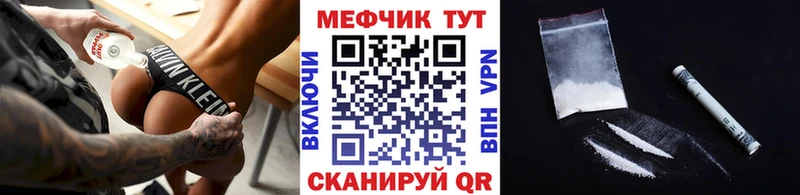 наркотики  Чудово  Мефедрон mephedrone 