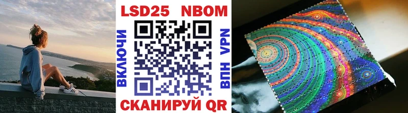 Марки N-bome 1,8мг  Чудово 