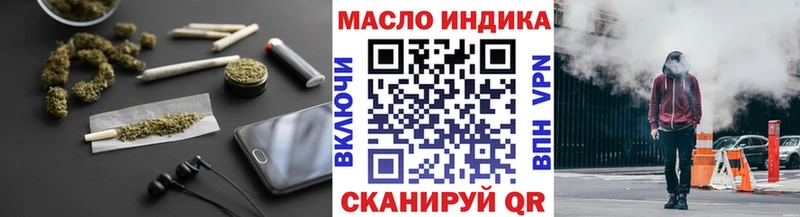 omg рабочий сайт  Чудово  ТГК вейп с тгк 